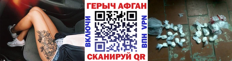 MEGA ONION  Тюмень  ГЕРОИН афганец 