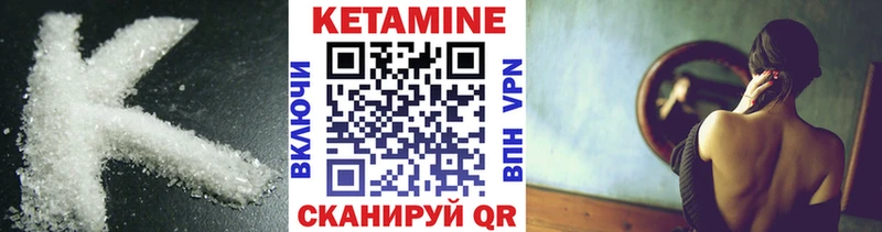 ОМГ ОМГ ССЫЛКА  Тюмень  Кетамин ketamine 