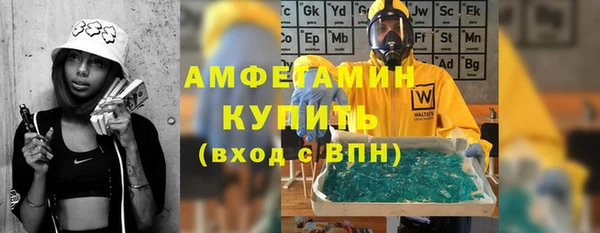 метамфетамин Гусь-Хрустальный