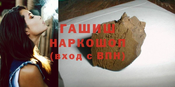 метамфетамин Гусь-Хрустальный