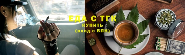 прущая мука Железноводск