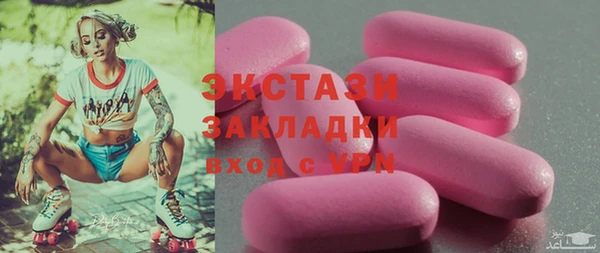 метамфетамин Гусь-Хрустальный