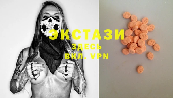 прущая мука Железноводск