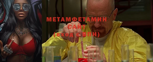 прущая мука Железноводск