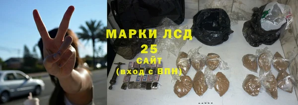 прущая мука Железноводск