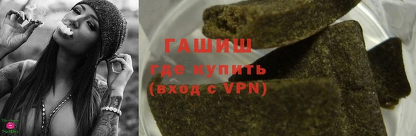МДМА Горнозаводск