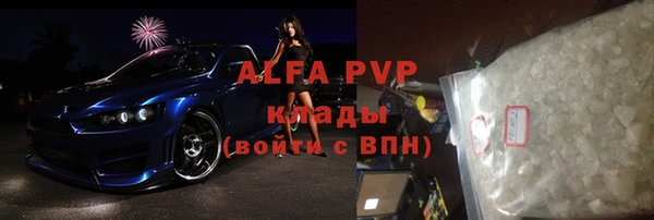 альфа пвп Железногорск-Илимский