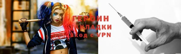гашиш Гусиноозёрск