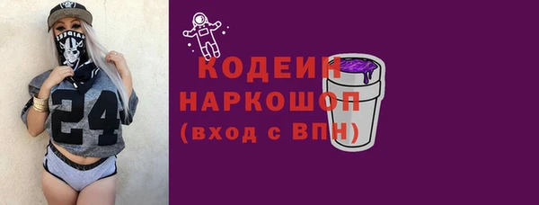 метамфетамин Гусь-Хрустальный