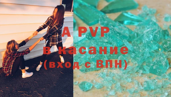 альфа пвп Железногорск-Илимский