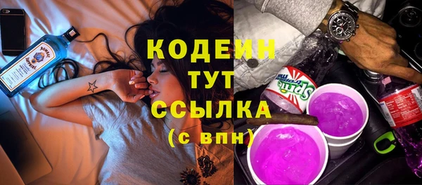 альфа пвп Железногорск-Илимский