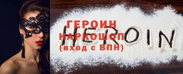 гашиш Гусиноозёрск