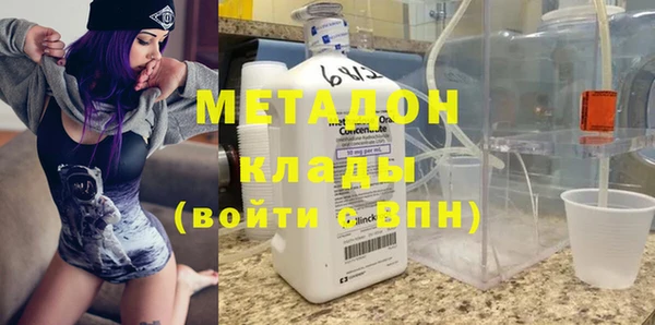 гашиш Гусиноозёрск