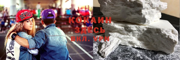 альфа пвп Железногорск-Илимский