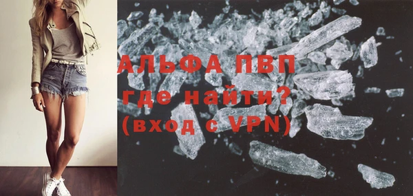 героин Горняк