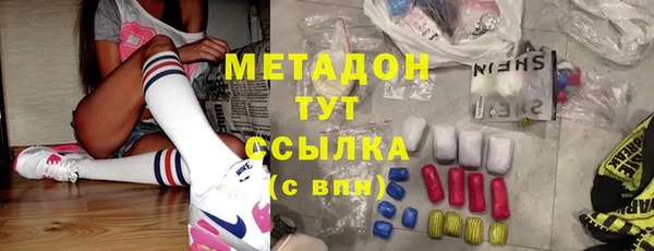 гашиш Гусиноозёрск