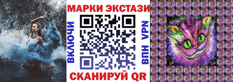 Марки NBOMe 1500мкг  Тюмень 