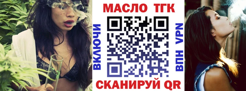 продажа наркотиков  Тюмень  Дистиллят ТГК гашишное масло 